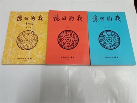 我的回憶 張國燾|張國燾:人物生平,早年生活,國共內戰,與黨決裂,晚年生活,主要事件,。